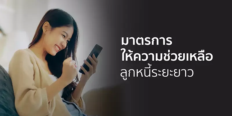 AW_JAN24-439-Traveloka_Point_Redemption_800x400